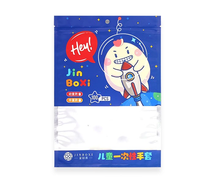 YUNHUI-復(fù)合袋